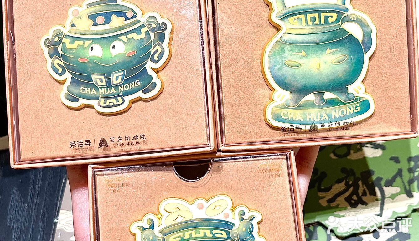 ❓茶话弄✖️西安博物院❗️（攻略版）