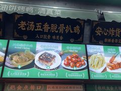 -黑窑厂糖油饼烤鸭·清真菜(旗舰店)