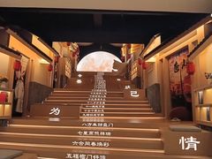 -和畅唐山汤