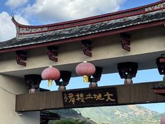 -福建土楼（华安）旅游区•大地土楼群