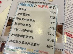-大哥餐厅(西城花园店)