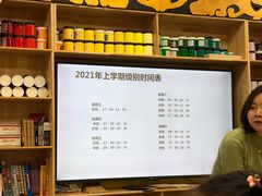 -杨梅红艺术教育(水贝教学中心)