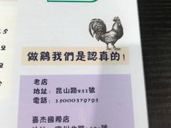 -绿柠食堂(北外滩店)