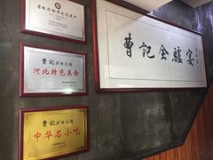 -驴肉火烧(玉祥门店)