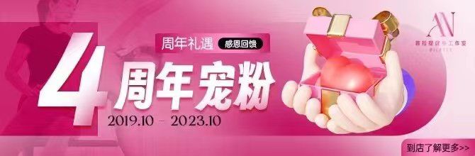 -AN普拉提女子健身工作室