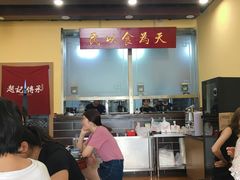 -赵记传承特色牛奶甜品(泉城广场店)