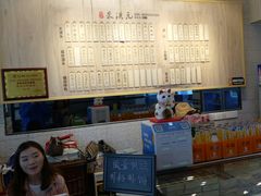 -朱洪元苏式面馆(绿宝广场店)