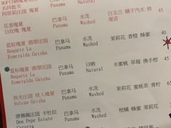 -无牌咖啡&酒馆