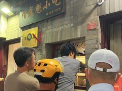 -增盛魁小吃店