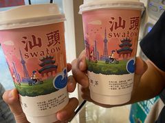 -一杯潮茶·专注潮汕茶饮(十二中创始店)