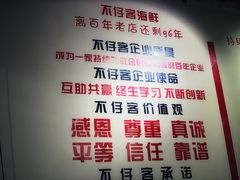 -琼大师东方烤乳猪(亚特兰蒂斯店)