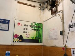-黑竹香鸡(营和巷店)