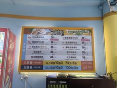 -自然谷恐龙园