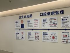 -瑞尔齿科(时代诊所)