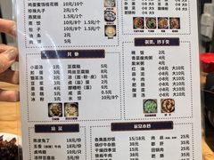 -泸州白糕(慈善路店)