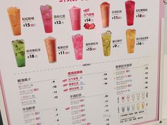 菜单-鲜果时间(南开大悦城店)