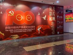 -奥斯卡西元国际影城(4K激光巨幕&杜比全景声沙发座椅)