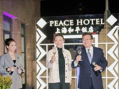 -上海和平饭店 Fairmont Peace Hotel