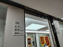 -杭州口腔医院(城西院区)