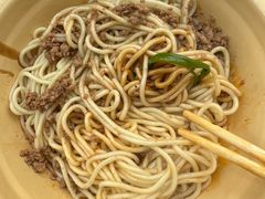 -岳记老成都三味面