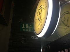 -阿姨小肉摊(同济西苑店)