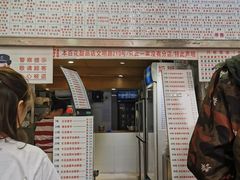 门面-百花传统甜品店(原址店)