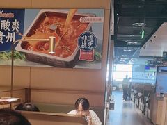 -海底捞火锅(龙湖北京大兴天街店)
