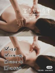 -YESIDO椰岛美容