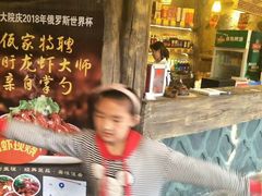 -佤家大院(南门店)