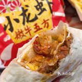 肯德基嫩牛五方卷上小龙虾、香辣来袭！