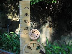 景点-铁路文化公园