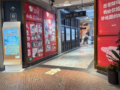 -上海静安大悦城