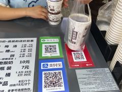-花奶奶酸梅汤·晨晨的店(大皮院西口店)