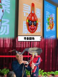 -天空之城家庭互动游乐场
