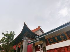 -大理古城