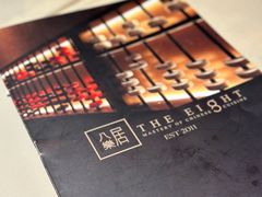 -八樂居
