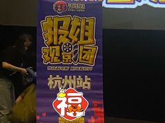 -百美汇影城(LUXE嘉里中心店)