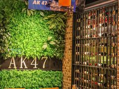 -AK47烤羊腿串吧(柳浪家园店)