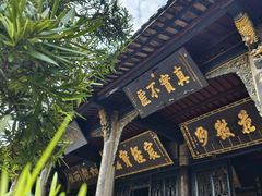 -宝光寺