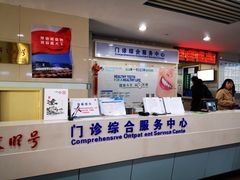 -浙江大学医学院附属口腔医院湖滨（延安）院区