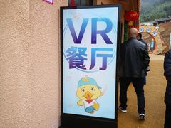 -瓷天下海丝谷