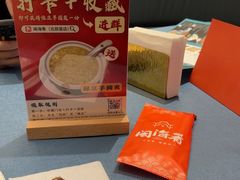 -闽海肴(北辰荟店)