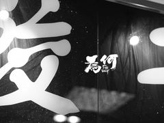 -老边饺子馆(北京南站1店)