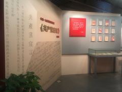 -中共一大纪念馆