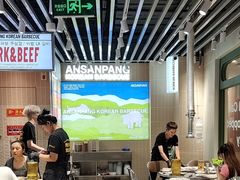 -安又胖韩国烤肉(泰达永旺店)