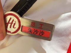 -海底捞火锅(苏宁生活广场店)