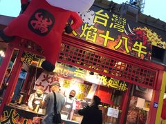 -锦江乐园舞狸花花游园会(夜场专享)