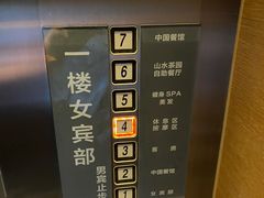 -真爱年华水疗健康运动中心(朱雀大街店)