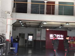 -途虎养车工场店(重庆医学院路店)