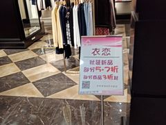 -第一百货(姑苏店)